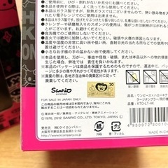 「ワンピース×ハローキティ」のグラス(飛行機柄)の画像