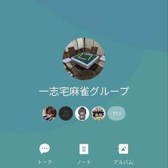 メンバーさん募集「健康麻雀YOU」の画像