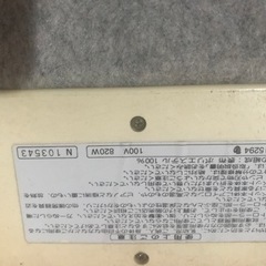 電気カーペット　2000円に値下げしました。の画像