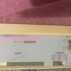 電気カーペット　2000円に値下げしました。の画像