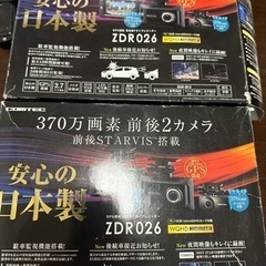 コムテック　ドラレコ  ３７０万画素　かなり美品　２台セット