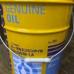 78.　ペール缶　空缶　エンジンオイル　蓋付き　コマツ　KOMA...