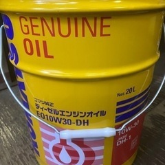 80.　ペール缶　空缶　エンジンオイル　蓋付き　コマツ　KOMA...