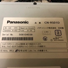 パナソニック　CN-RS01D スズキ　MRワゴン　日産　モコ　ナビゲーション　ナビ　ストラーダ　strada Panasonic の画像
