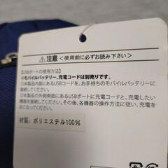 マーベルMARVEL　リュックサック　USB付きの画像