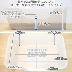 中古　ライオン　獣医師共同開発猫トイレ 2個目の画像