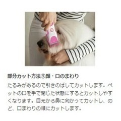 ペット バリカン ロゼンスター 水洗い ペット用バリカン 犬猫用の画像