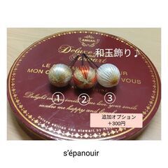 ⭕hikari to hana 成人式・発表会・二次会のヘッドドレス♪の画像