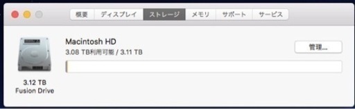 iMac 27 inch 3TB 中古品