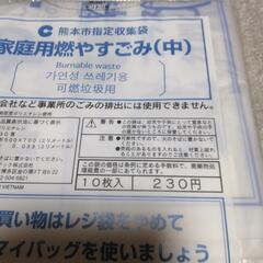 熊本市ゴミ袋中袋10枚入の画像