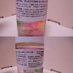❌使用期限切れ❤️新品１２本★URTEKRAM デュオクリスタル ローズロールオン(ボディ用) 50mlの画像