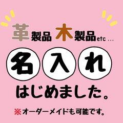商品名入れいたします✎𓂃𓈒𓏸