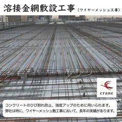 未経験/外国人可！建築の世界で花咲かせませんか？　必要なものは全部揃ってます！あとはあなたのガッツだけ！の画像