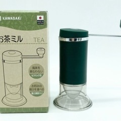 さらに値下げ↓中古◆お茶ミル◆セラミック刃◆粗さ調整