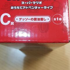 セブンイレブンのスピードくじ景品の画像