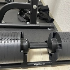 フレックスベル 可変式ダンベル 32kg