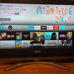 【取引中】11/17 13時まで⭐︎お早めに⭐︎0円　液晶テレビREGZA32型　の画像