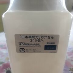 レオピンシリーズ 空カプセル