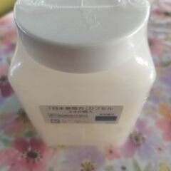 レオピンシリーズ 空カプセルの画像