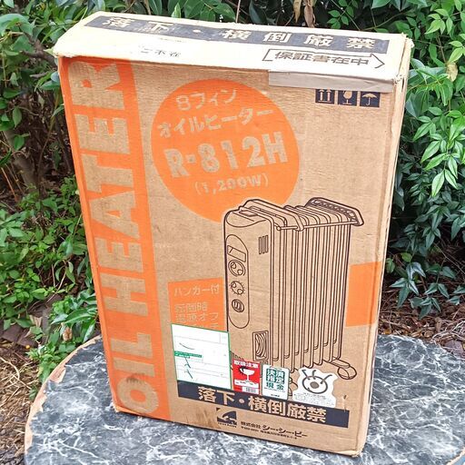 ★体に優しい暖房器具！★ シー・シー・ピー  オイルヒーター R-812H