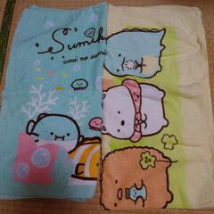 決まりました。すみっこぐらしバスタオル2枚セットの画像