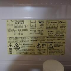 SHARP2015年製冷蔵庫137リットルの画像