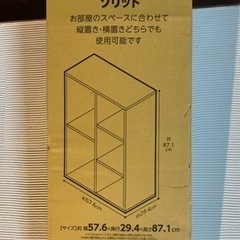 (期間限定)新品未開封！棚(3台あり)の画像