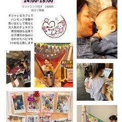 秘密のハンモックティーパーティー☆