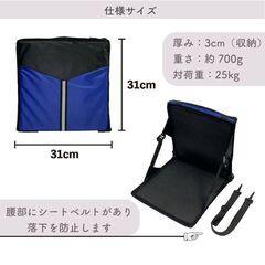 スーツケース用椅子