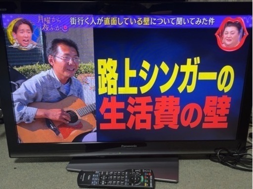 Panasonic パナソニック 液晶テレビ 32インチ TH-L32X3-K 2011年製