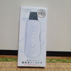 【新品】ウォーターピーラー