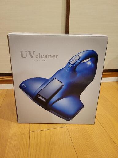 UVクリーナー ふとん掃除機