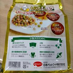 ドッグフードの画像