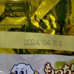 ドッグフードの画像