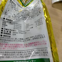 ドッグフードの画像