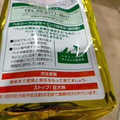 ドッグフードの画像