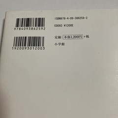 神様のカルテの画像