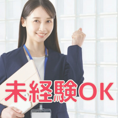 タイヤショップの受付🌟未経験・希望休や有給