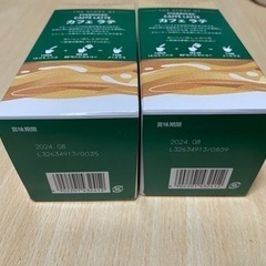 スターバックス　カフェラテの画像