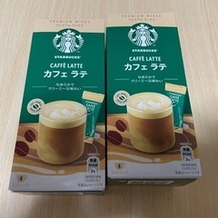 スターバックス　カフェラテ