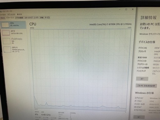 自作PC i7 8700k RTX2080 super SSD250GB メモリ32GB
