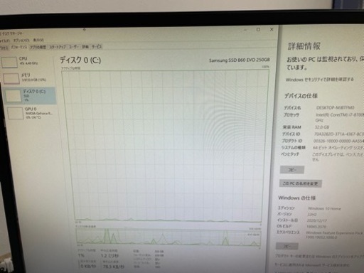 自作PC i7 8700k RTX2080 super SSD250GB メモリ32GB