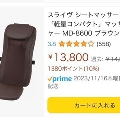 IKEA イケアのソファーセットの画像