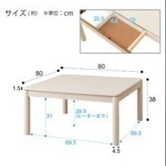 テーブル 机 リビングテーブル こたつの画像