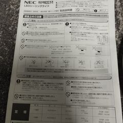 NEC (ホタルクス） LEDシーリングライト HLDX0601 6畳の画像