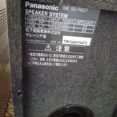 SA-PM37 パナソニック　CD MD カセットコンポの画像