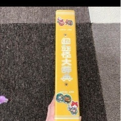 妖怪ウォッチメダル