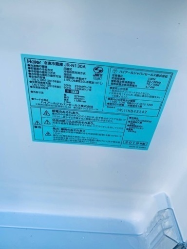 2376番 Haier✨冷蔵庫✨JR-N130A‼️