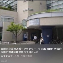 春節バスケ🌸🌸しませんか👍✨🏀🏀 - 大阪市