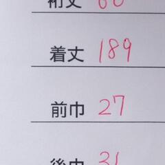 豪華　荘厳　色打掛　婚礼　花嫁衣装　ブライダル　着物　結婚式の画像